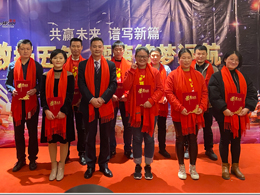 激扬五年 镭速筑梦远航，杭州镭速公司年会盛典暨优秀员工表彰颁奖典礼圆满落幕