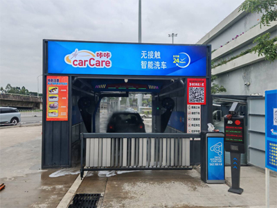 广东省汕头市咔咔自助洗车